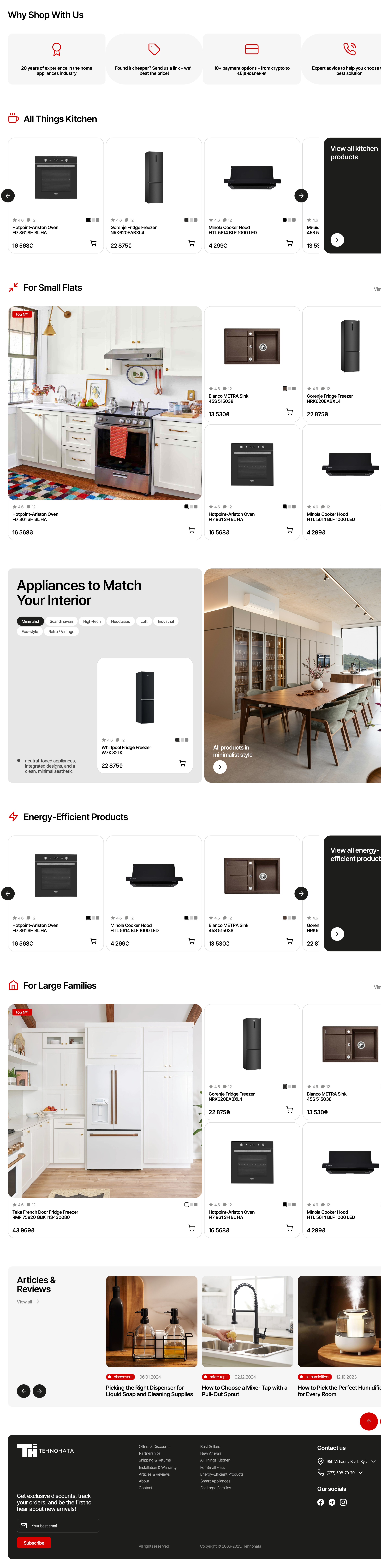 Tehnohata homepage design — bottom section with payment options, collections, articles, and footer