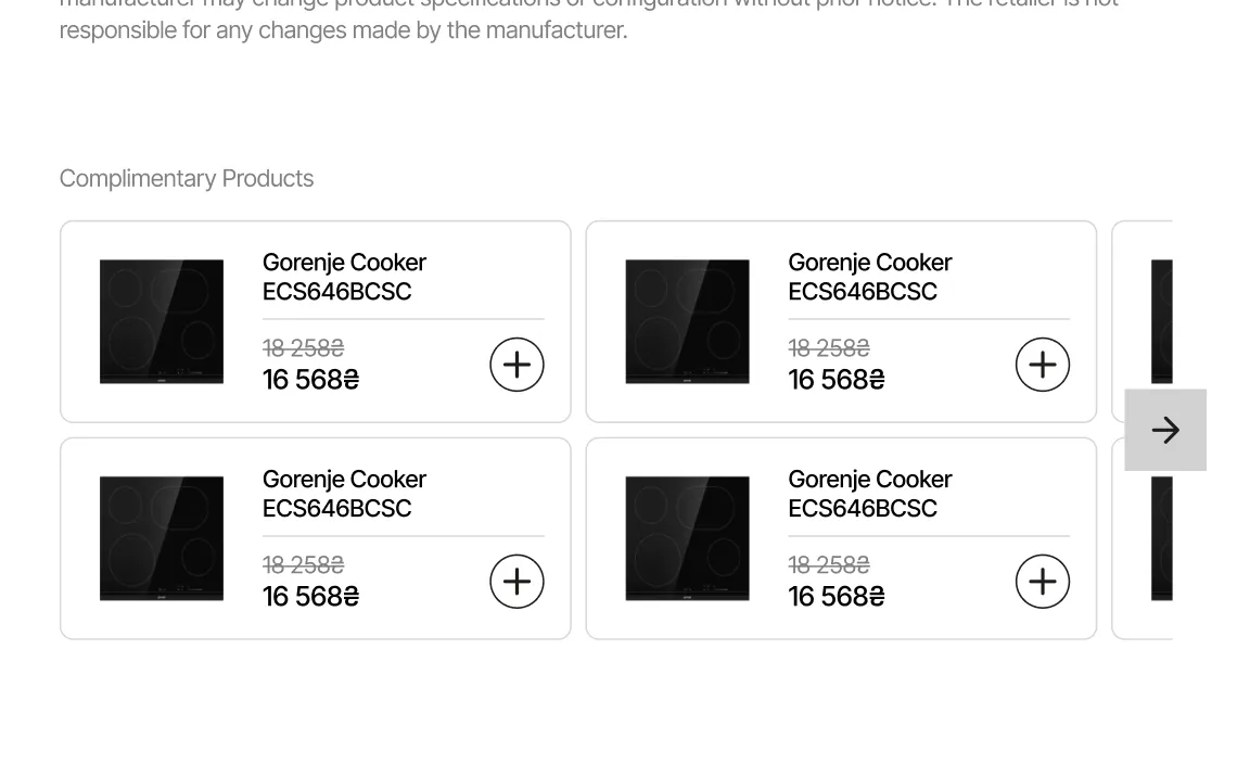Product bundles — before user testing