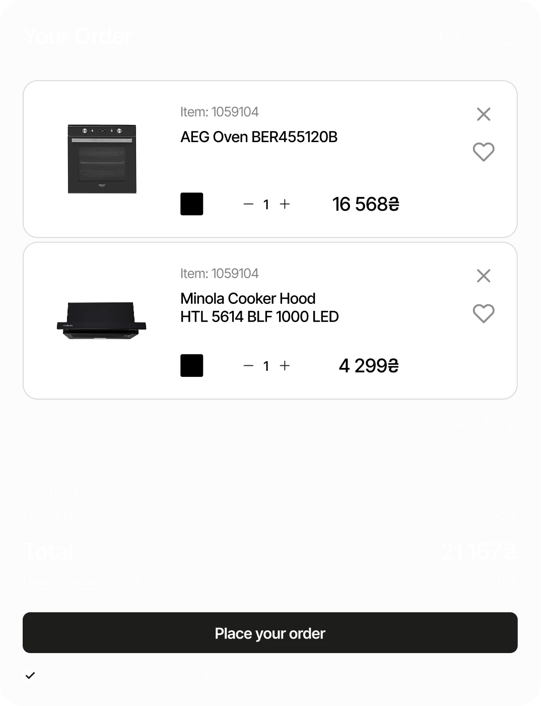 Your Order checkout screen