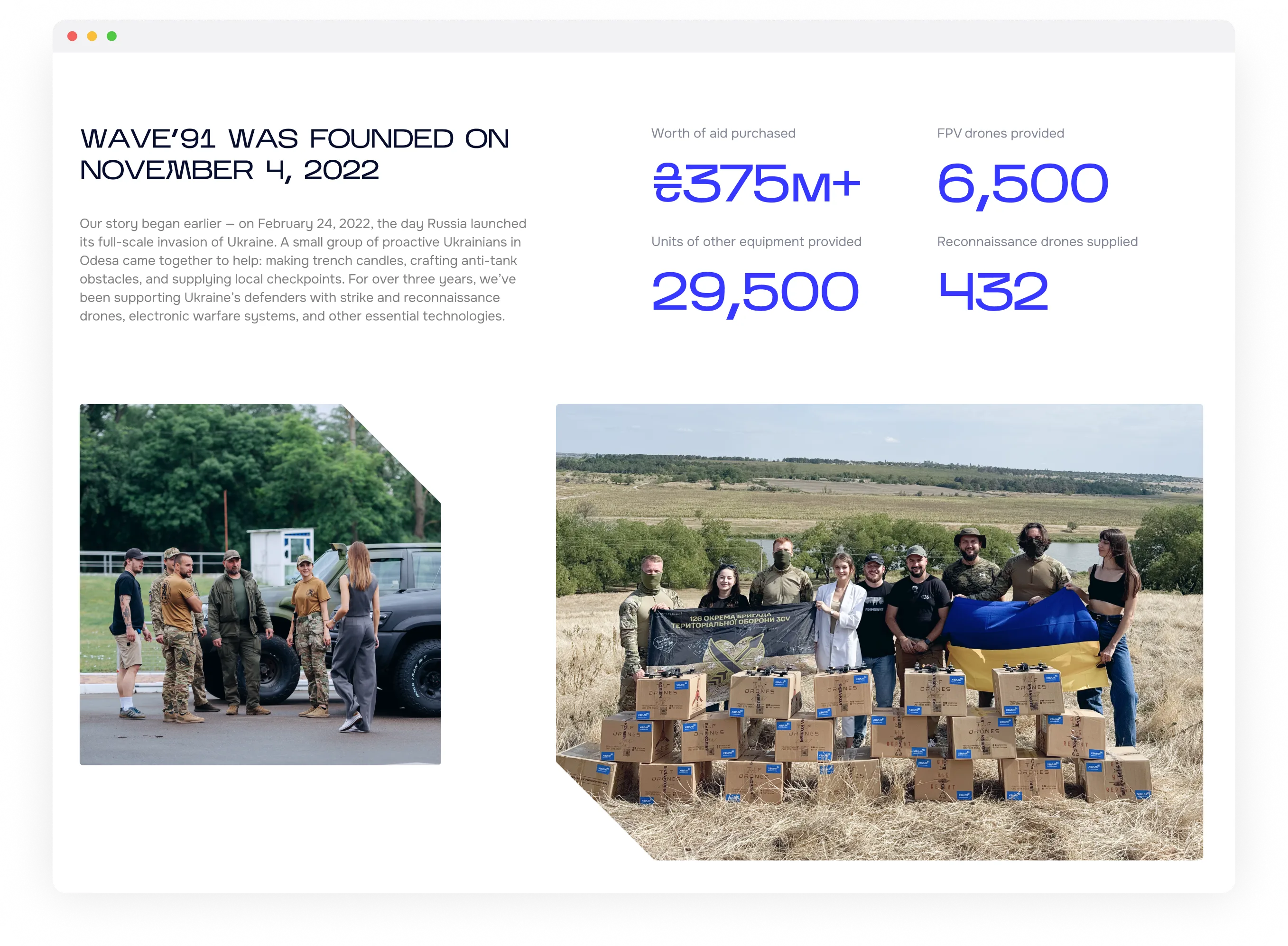 Website screen showing foundation story and impact numbers